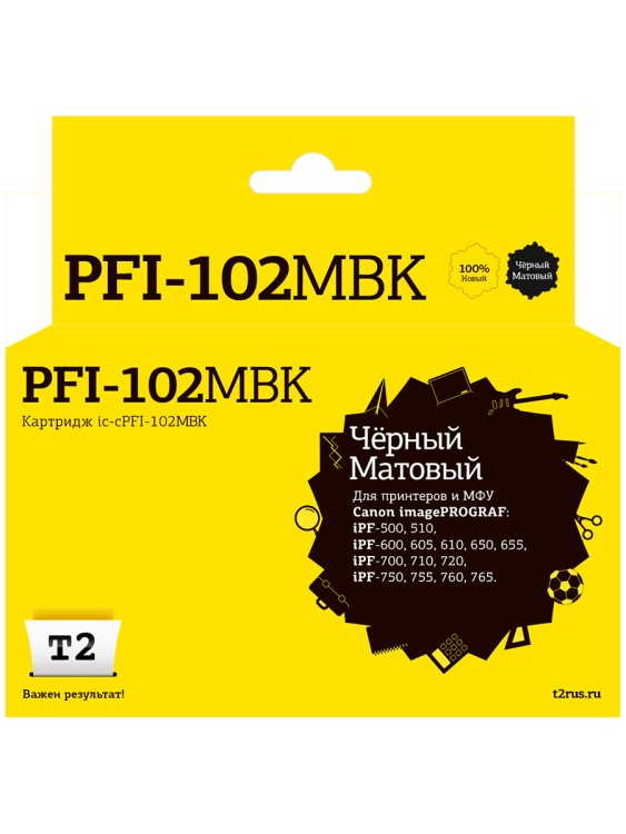 IC-CPFI-102MBK Картридж T2 для Canon imagePROGRAF iPF-500/510/600/605/610/650/655/700/710/720/750/755/760/765, матовый черный