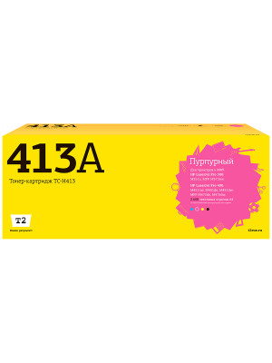 TC-H413 Картридж T2 для HP LJ Pro 300 M351a/400 M451nw (2600 стр.) пурпурный, с чипом
