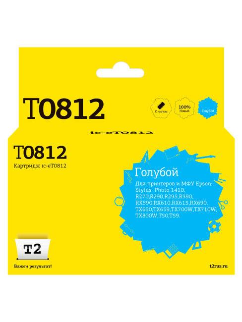 IC-ET0812 Картридж T2 для Epson Stylus Photo R270/R290/R390/RX690/TX700, голубой, с чипом