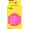 IC-H324 Картридж T2 №178XL для HP Deskjet 3070A/Photosmart 6510/7510/B110/C8583, пурпурный, с чипом