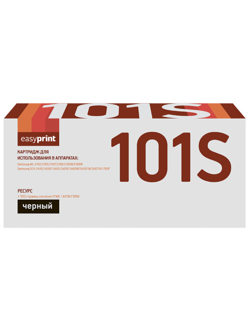 MLT-D101S Картридж EasyPrint LS-101S для Samsung ML-2160/2165/SCX-3400/3405/3407 (1500 стр.) с чипом