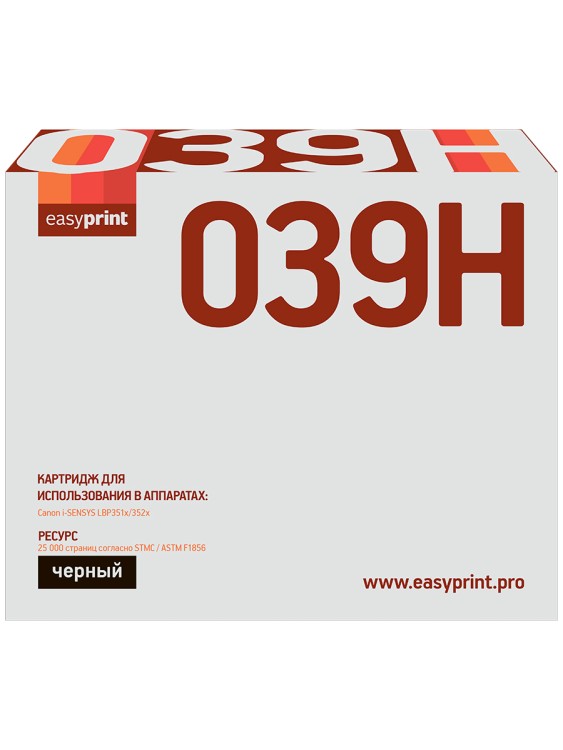 Картридж EasyPrint LC-039H для Canon i-SENSYS LBP351x/352x (25000 стр.) черный, с чипом