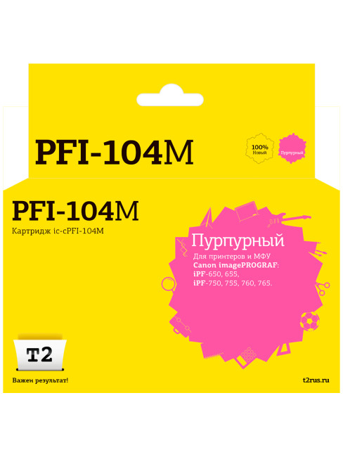 IC-CPFI-104M Картридж T2 для Canon imagePROGRAF iPF-650/655/750/755/760/765, пурпурный IC-CPFI-104M Картридж T2 для Canon imagePROGRAF iPF-650/655/750/755/760/765, пурпурный