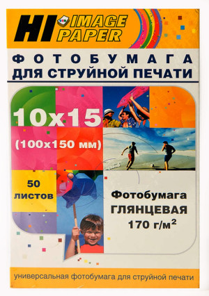 Фотобумага Hi-Image Paper глянцевая односторонняя, 10x15 см, 170 г/м2, 50 л.