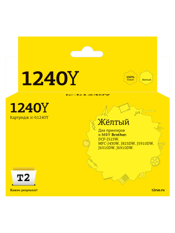 IC-B1240Y Картридж T2 для Brother DCP-J525W/MFC-J430W/J825DW/J5910DW/J6510DW/J6910DW, желтый