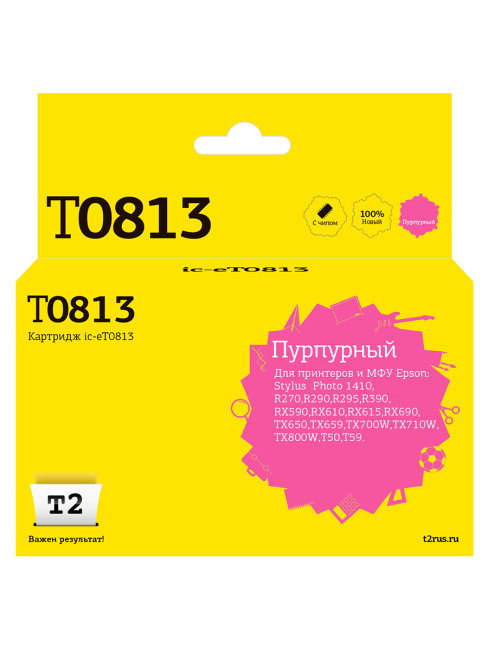 IC-ET0813 Картридж T2 для Epson Stylus Photo R270/R290/R390/RX690/TX700, пурпурный, с чипом