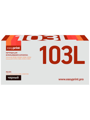 MLT-D103L Картридж EasyPrint LS-103L для Samsung ML-2950ND/2955ND/SCX-4727FD (2500 стр.) с чипом