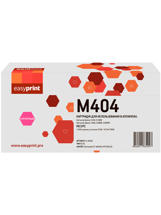 CLT-404M Картридж EasyPrint LS-M404 для Samsung Xpress SL-C430/C430W/C480/C480W/C480FW (1000стр.) пурпурный, с чипом