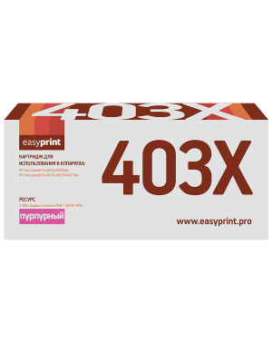 CF403X Картридж EasyPrint LH-CF403X для HP Color LaserJet Pro M252/M274/M277 (2300 стр.) пурпурный, с чипом