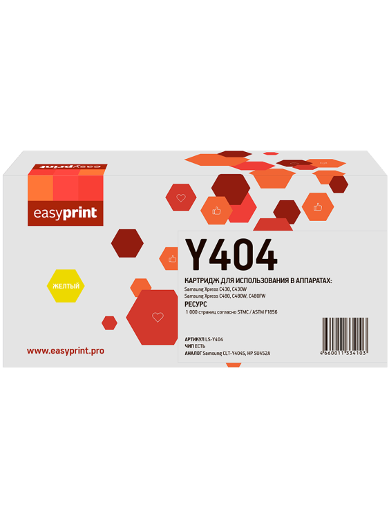 CLT-404Y Картридж EasyPrint LS-Y404 для Samsung Xpress SL-C430/C430W/C480/C480W/C480FW (1000стр.) желтый, с чипом