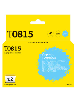 IC-ET0815 Картридж T2 для Epson Stylus Photo R270R/290/R390/RX690/TX700, светло-голубой, с чипом