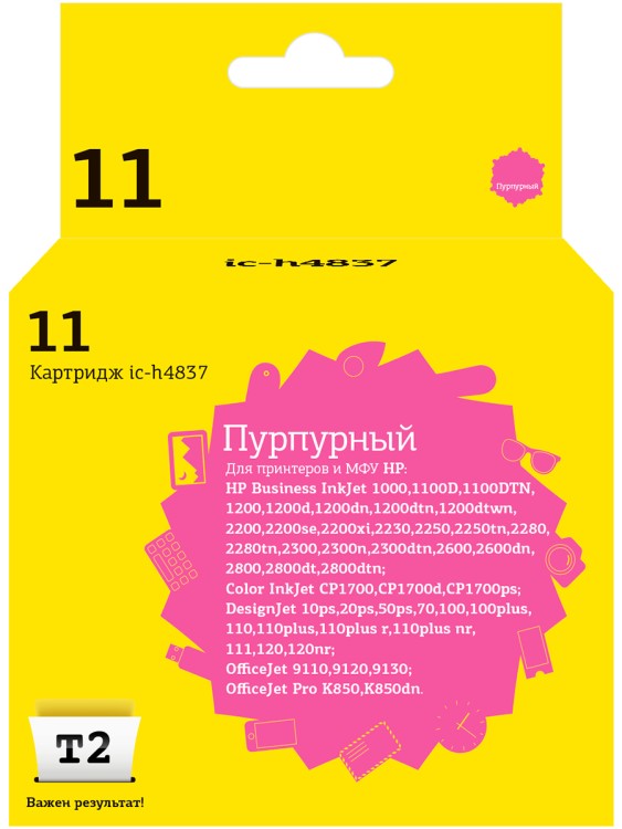 IC-H4837 Картридж T2 №11 для HP Business InkJet 1200/2200/2600/2800/CP1700/Pro K850, пурпурный