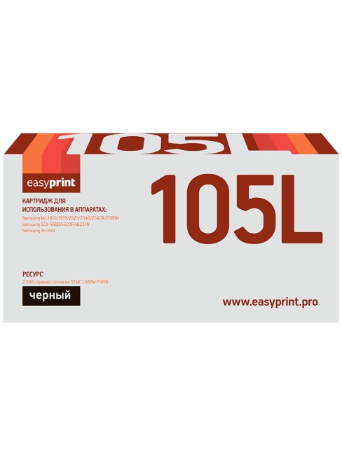 MLT-D105L Картридж EasyPrint LS-105L для Samsung ML-1910/2525/SCX-4600/4623 (2500 стр.) с чипом