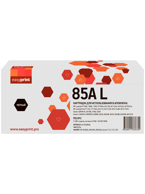 285AL Картридж EasyPrint LH-CE285AL для HP LJ P1005/1505/Pro 1102/LBP6000 (2500 стр.) с чипом