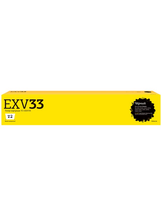 TC-CEXV33 Тонер-картридж T2 для Canon iR-2520/2525/2530/2535/2545 (14600 стр.) черный