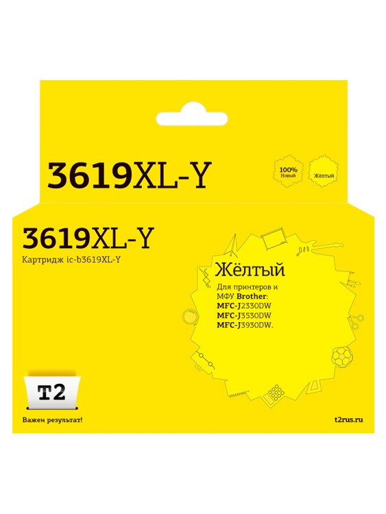 IC-B3619XL-Y Картридж T2 для Brother MFC-J3530DW/J3930DW, желтый, с чипом