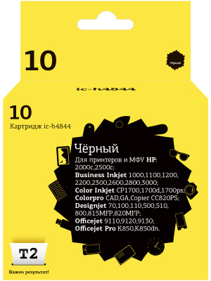 IC-H4844 Картридж T2 №10 для HP 2000c/Business InkJet 1200/2200/2600/2800/3000/Pro K850, черный