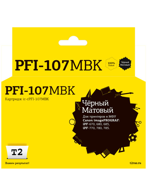 IC-CPFI-107MBK Картридж T2 для Canon imagePROGRAF iPF-670/680/685/770/780/785, матовый черный IC-CPFI-107MBK Картридж T2 для Canon imagePROGRAF iPF-670/680/685/770/780/785, матовый черный