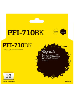 Картридж T2 IC-CPFI-710BK для Canon imagePROGRAF iPF-TX-2000/TX-3000/TX-4000, черный, с чипом
