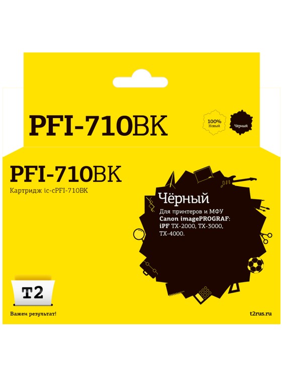 Картридж T2 IC-CPFI-710BK для Canon imagePROGRAF iPF-TX-2000/TX-3000/TX-4000, черный, с чипом