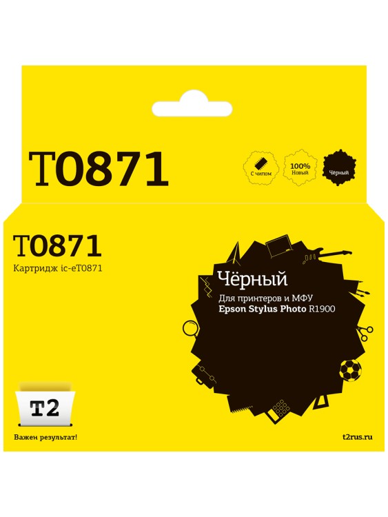 IC-ET0871 Картридж T2 для Epson Stylus Photo R1900, черный, с чипом