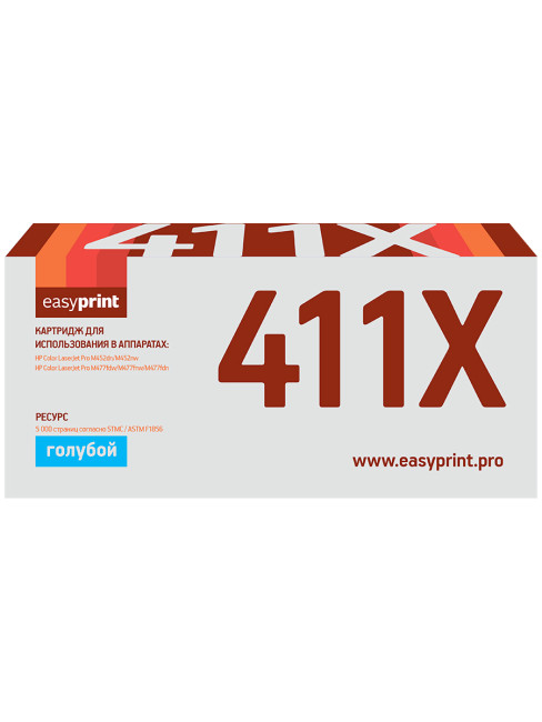 CF411X Картридж EasyPrint LH-CF411X для HP Color LaserJet Pro M452dn/M452nw/M477fdw/M477fnw/M477fdn (5000 стр.) голубой, с чипом CF411X Картридж EasyPrint LH-CF411X для HP Color LaserJet Pro M452dn/M452nw/M477fdw/M477fnw/M477fdn (5000 стр.) голубой, с чипом