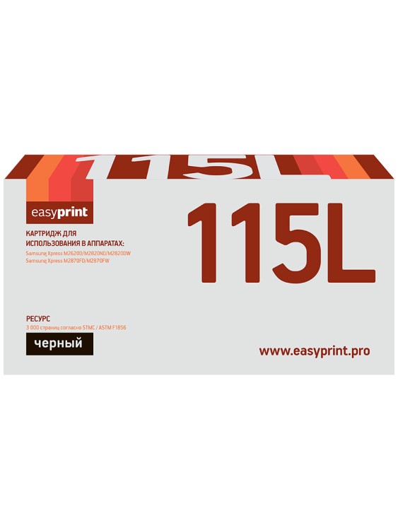 MLT-D115L Картридж EasyPrint LS-115L для Samsung SL-M2620D/M2820ND/M2870FD (3000 стр.) с чипом