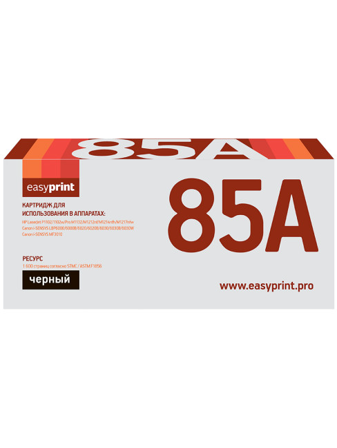285A/725 Картридж EasyPrint LH-85A для HP LJ P1102/Pro M1132/1212/Canon LBP6000 (1600 стр.) с чипом