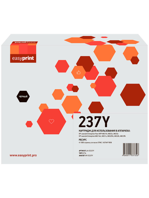 37Y Картридж EasyPrint LH-CF237Y для HP LJ Enterprise M631/632/633/Flow M631/632/633 (41000 стр.) черный, с чипом