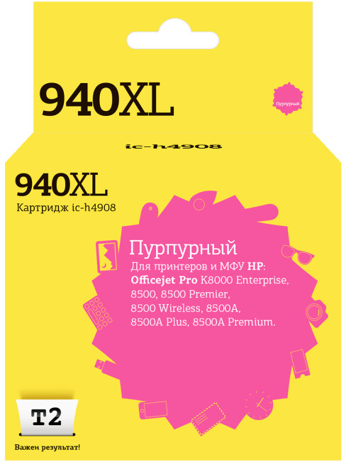 IC-H4908 Картридж T2 № 940XL для HP Officejet Pro 8000/8500, пурпурный