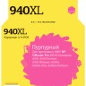 IC-H4908 Картридж T2 № 940XL для HP Officejet Pro 8000/8500, пурпурный
