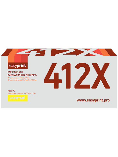 CF412X Картридж EasyPrint LH-CF412X для HP Color LaserJet Pro M452dn/M452nw/M477fdw/M477fnw/M477fdn (5000 стр.) желтый, с чипом CF412X Картридж EasyPrint LH-CF412X для HP Color LaserJet Pro M452dn/M452nw/M477fdw/M477fnw/M477fdn (5000 стр.) желтый, с чипом