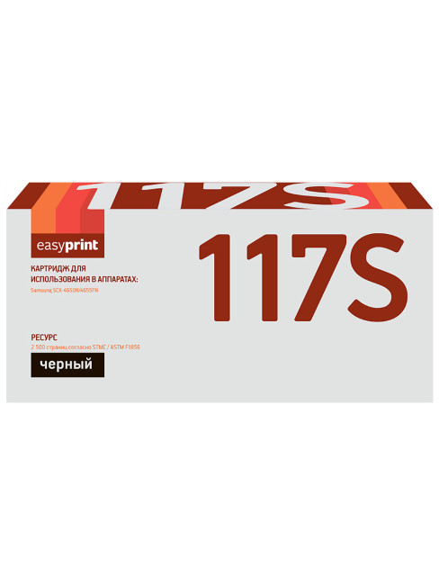 MLT-D117S Картридж EasyPrint LS-117S для Samsung SCX-4650N/4655FN (2500 стр.) с чипом