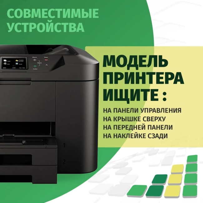 Тонер-картридж Hi-Black (HB-TK-5230Bk) для Kyocera P5021cdn/M5521cdn, Bk, 2,6K