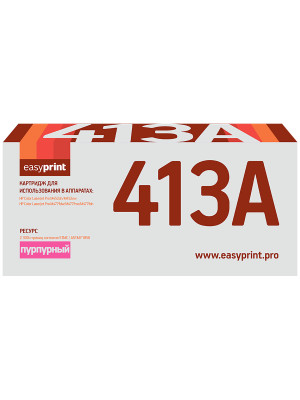 CF413A Картридж EasyPrint LH-CF413A для HP Color LaserJet Pro M452dn/M452nw/M477fdw/M477fnw/M477fdn (2300 стр.) пурпурный, с чипом