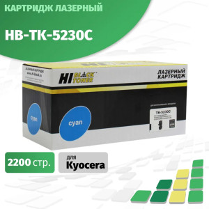 Тонер-картридж Hi-Black (HB-TK-5230C) для Kyocera P5021cdn/M5521cdn, C, 2,2K