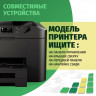 Тонер-картридж Hi-Black (HB-TK-5230C) для Kyocera P5021cdn/M5521cdn, C, 2,2K