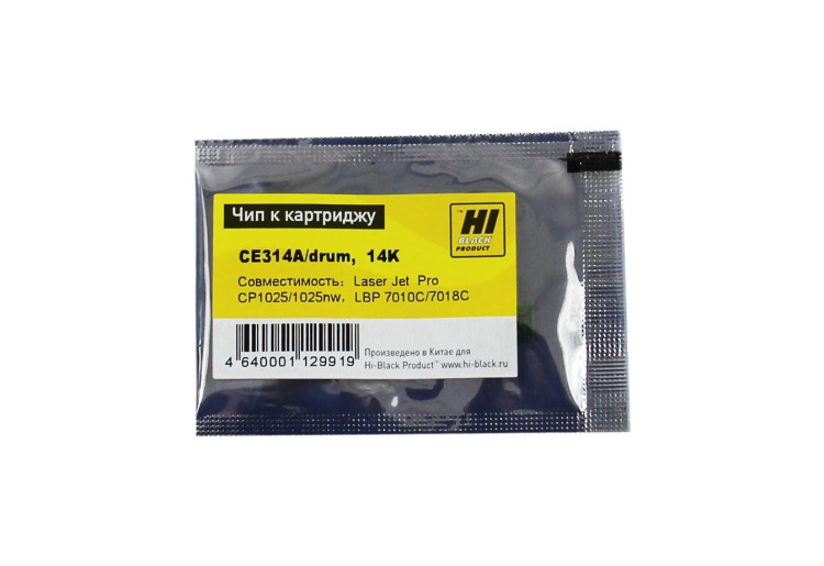 Чип Hi-Black к картриджу HP LJ CP1025/Canon LBP-7010C (CE314A), Drum, 14K