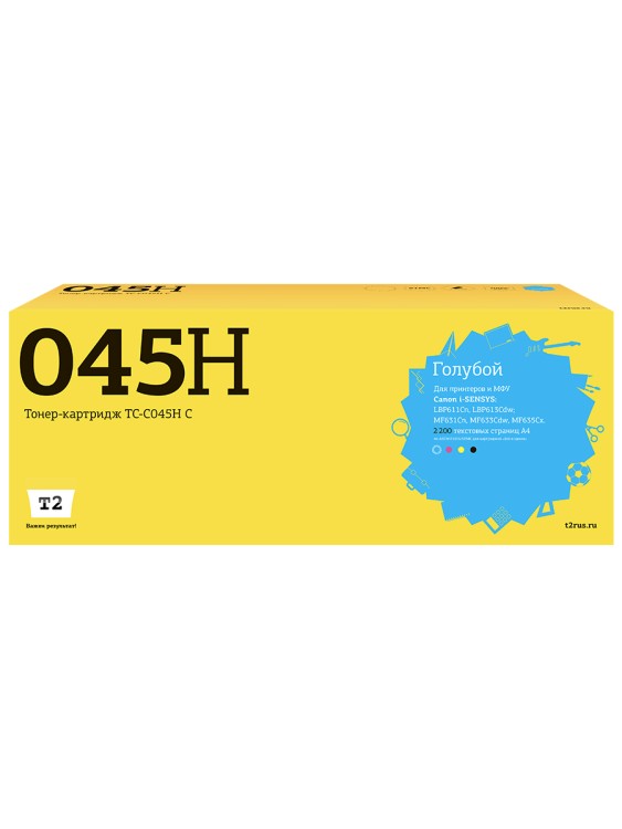 TC-C045H C Картридж T2 для Canon i-SENSYS LBP611Cn/613Cdw/MF631Cn/633Cdw/635Cx (2200 стр.) Голубой, с чипом