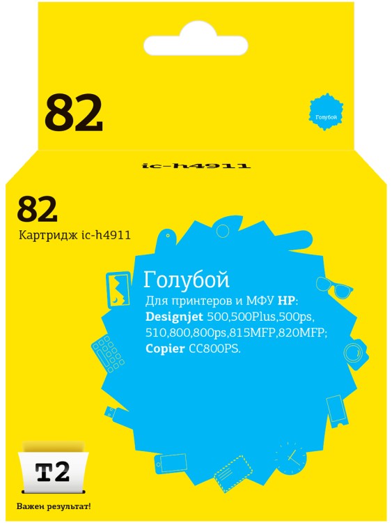 IC-H4911 Картридж T2 №82 для HP DesignJet 500/510/800/815MFP/820MFP/CC820PS, голубой