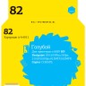 IC-H4911 Картридж T2 №82 для HP DesignJet 500/510/800/815MFP/820MFP/CC820PS, голубой