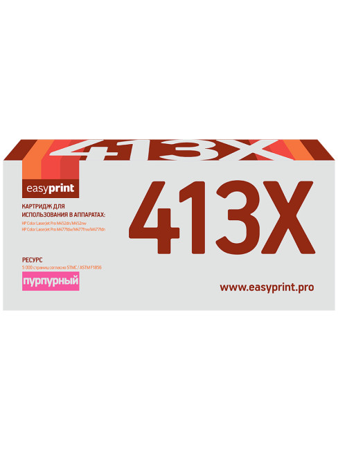 CF413X Картридж EasyPrint LH-CF413X для HP Color LaserJet Pro M452dn/M452nw/M477fdw/M477fnw/M477fdn (5000 стр.) пурпурный, с чипом CF413X Картридж EasyPrint LH-CF413X для HP Color LaserJet Pro M452dn/M452nw/M477fdw/M477fnw/M477fdn (5000 стр.) пурпурный, с чипом