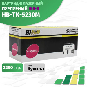 Тонер-картридж Hi-Black (HB-TK-5230M) для Kyocera P5021cdn/M5521cdn, M, 2,2K