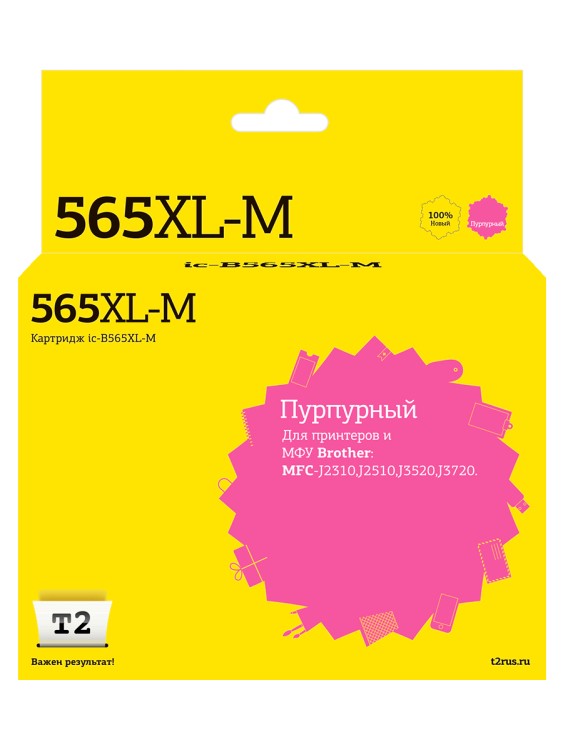 IC-B565XL-M Картридж T2 для Brother MFC-J2310/J2510/J3520/J3720, пурпурный, с чипом