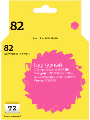 IC-H4912 Картридж T2 №82 для HP DesignJet 500/510/800/815MFP/820MFP/CC820PS, пурпурный