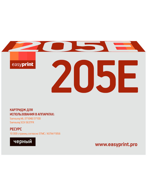 MLT-D205E Картридж EasyPrint LS-205E для Samsung ML-3710ND/3710D/SCX-5637FR (10000 стр.) с чипом