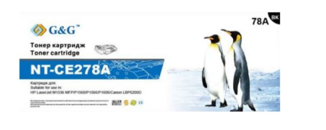 Картридж Cartridge G&G 78A для HP LJ P1560/P1566/P1606/M1536 (замена CE278A)