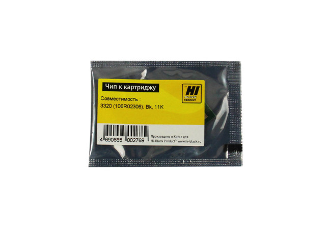 Чип Hi-Black к картриджу Xerox Phaser 3320 (106R02306), Bk, 11K