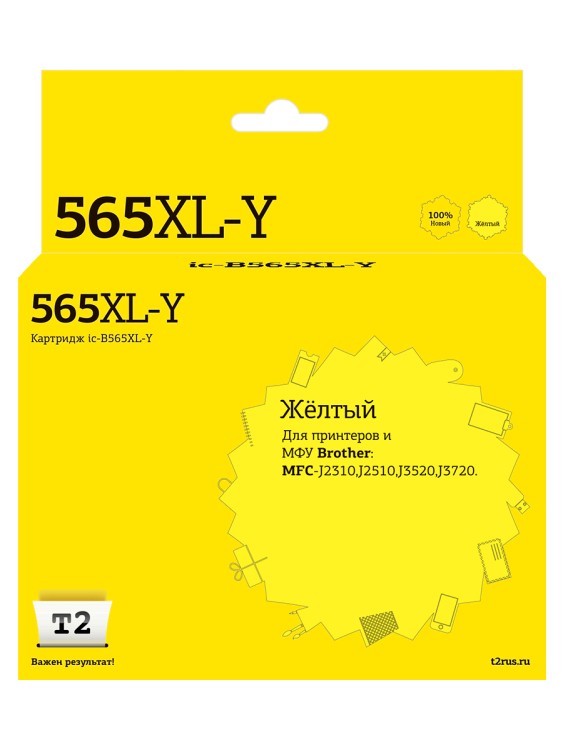 IC-B565XL-Y Картридж T2 для Brother MFC-J2310/J2510/J3520/J3720, желтый, с чипом