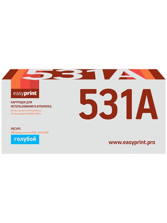 CF531A Картридж EasyPrint LH-CF531A для HP Color LaserJet Pro M154a/M154nw/M180n/M180fw (900 стр.) голубой, с чипом